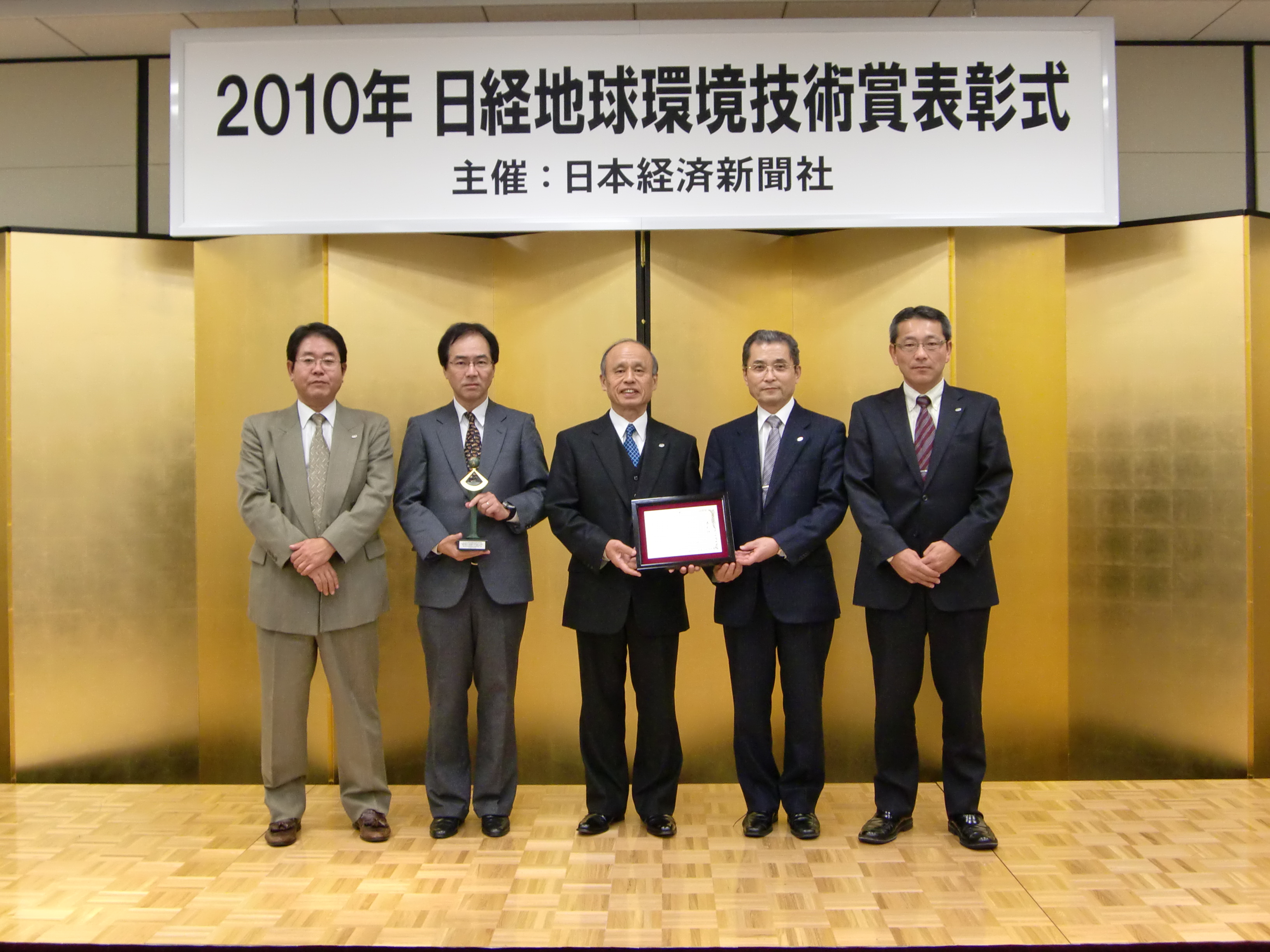 nexco