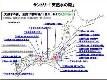 ｸﾘｯｸすると拡大します。